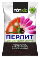 agroperlit_dlya_ovoshchey_i_tsvetov_2l_10_tut_bio
