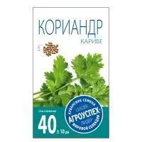 Агроуспех Кориандр Карибе