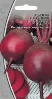 Ваше хозяйство Свекла столовая Бикорес 1 г