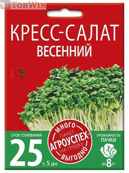 kress_salat_vesenniy_semena_agrouspekh_mnogo_vygodno_5g (1) kress_salat_vesenniy_semena_agrouspekh_mnogo_vygodno_5g (1)