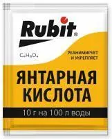 Янтарная кислота Rubit