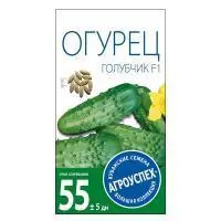 Агроуспех Огурец Голубчик F1