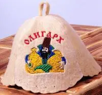 Шапка для бани из натуральной шерсти мужская Олигарх