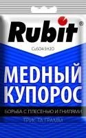 Rubit Медный купорос CuSO4 5H2O вес 300 г.