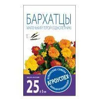 Агроуспех Бархатцы Маленький герой