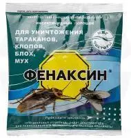 Фенаксин порошок для уничтожения тараканов клопов блох мух 125 г