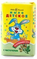 Мыло туалетное Детское с чистотелом