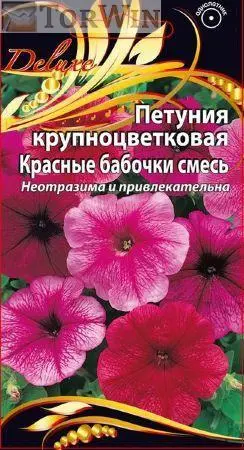 Ваше Хозяйство семена Петуния крупноцветковая Красные Бабочки смесь 0,1 г Ваше Хозяйство семена Петуния крупноцветковая Красные Бабочки смесь 0,1 г