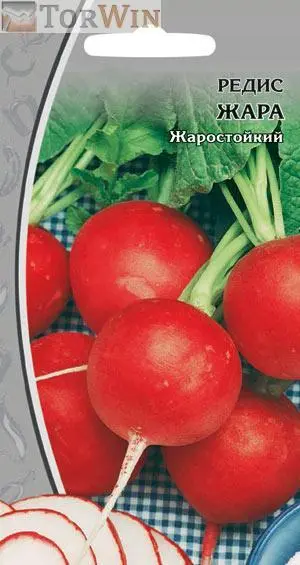Ваше хозяйство Редис Жара 3 г Ваше хозяйство Редис Жара 3 г