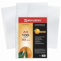 Папки-файлы перфорированные А4 BRAUBERG, КОМПЛЕКТ 100 шт., апельсиновая корка