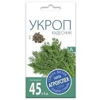 Укроп Кудесник средний Агроуспех