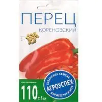 Агроуспех семена Перец Кореновский