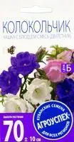 Агроуспех семена Колокольчик Чашка с блюдцем смесь двулетник