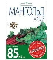 Агроуспех Мангольд Алый