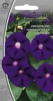 Ваше хозяйство Ипомея Цыганочка 0,5 г