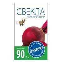 Агроуспех Свекла Красный шар