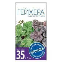 Агроуспех семена цветы Гейхера многолетник
