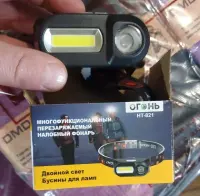 Фонарь на голову Огонь HT-821 аккумулятор USB