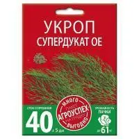 Укроп Супердукат ОЕ Много-Выгодно