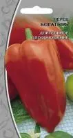 Ваше хозяйство Перец Богатырь 0,1 г