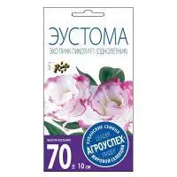 Агроуспех семена Эустома Эхо Пинк Пикоти F1 однолетник