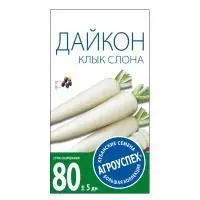 Агроуспех Дайкон Клык слона