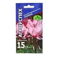 Агроуспех Цикламен Розмари