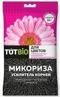 stimulyator_rosta_biogrib_mikoriza_granuly_10g_50_s_akt_dobavk_dlya_tsvetov_tut_bio_ stimulyator_rosta_biogrib_mikoriza_granuly_10g_50_s_akt_dobavk_dlya_tsvetov_tut_bio_