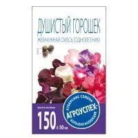 Агроуспех семена Душистый горошек Жемчужная смесь однолетник