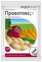 AVGUST АВГУСТ Провотокс защиты растений от проволочника