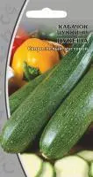 Ваше хозяйство Кабачок цуккини Цукеша 1 г