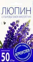 Агроуспех семена Люпин Сапфировый замок многолетник