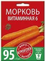 morkov_vitaminnaya_6_semena_agrouspekh_mnogo_vygodno_6g