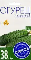 Агроуспех Огурец Сатина F1