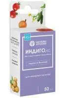 Индиго от болезней Щелково