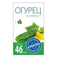 Агроуспех Огурец Астерикс F1 ранний