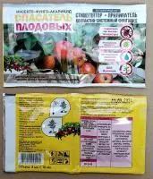 Спасатель плодовых с прилипать БелХим