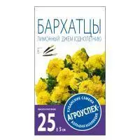 Агроуспех Бархатцы Лимонный джем