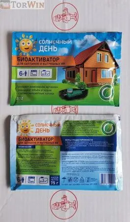 СД БиоАктиватор для септиков и выгребных ям СД БиоАктиватор для септиков и выгребных ям