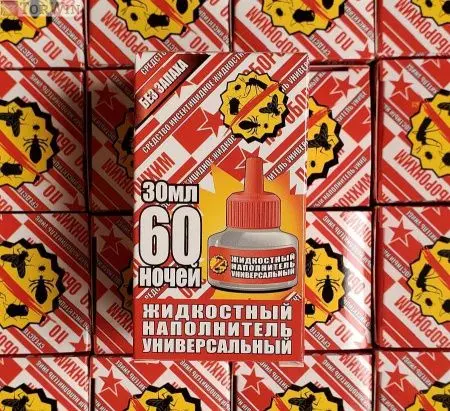 Оборонхим Жидкость от комаров красная универсальная