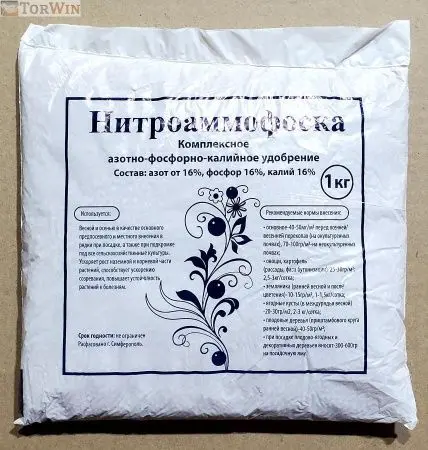 нитроаммофоска