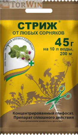 ЗАС Стриж глифосат в гранулах от сорняков