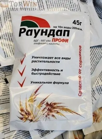 Раундап профи сухой от сорняков