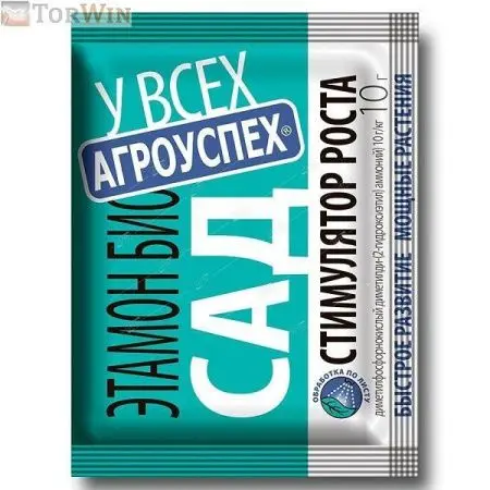 Агроуспех Этамон БИО стимулятор роста растений