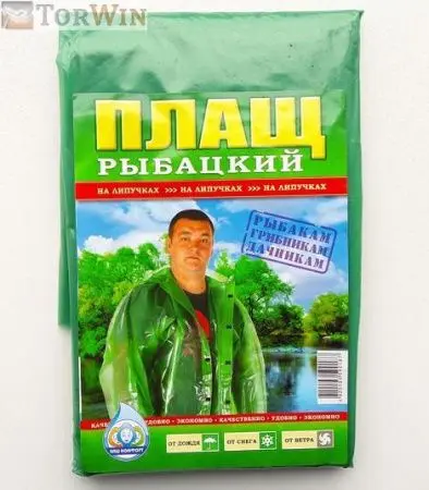 Дождевик плащ рыбацкий КД на липучках