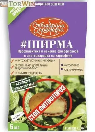 Высокоэффективный контактный фунгицид для борьбы с фитофторозом картофеля, паршой яблони, милдью и черной пятнистостью виноградной лозы.
*Защищает всходы картофеля, уничтожая первичную инфекцию в почве и значительно снижая риск заражения.
*Обладает высо