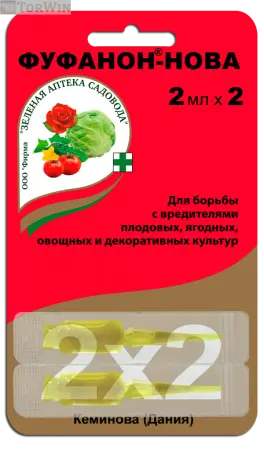НОВЫЙ ФУФАНОН - замена Актеллика и Фуфанона 2 мл х 2