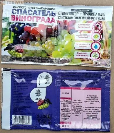 Спасатель винограда БелХим