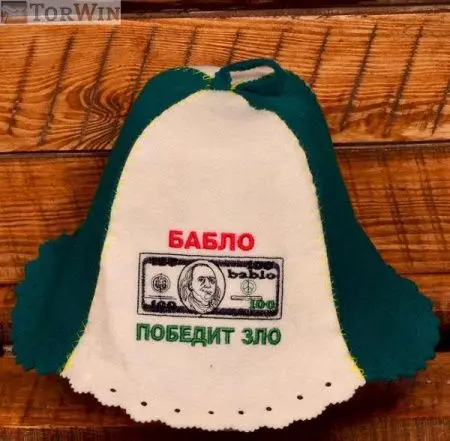 Шапка банная мужская Бабло победит зло цвет комбо