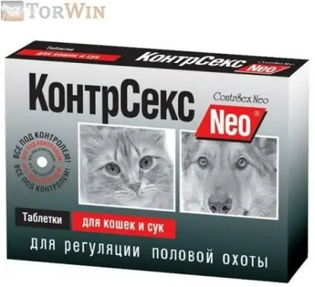 КонтрСекс Neo таблетки для кошек и сук